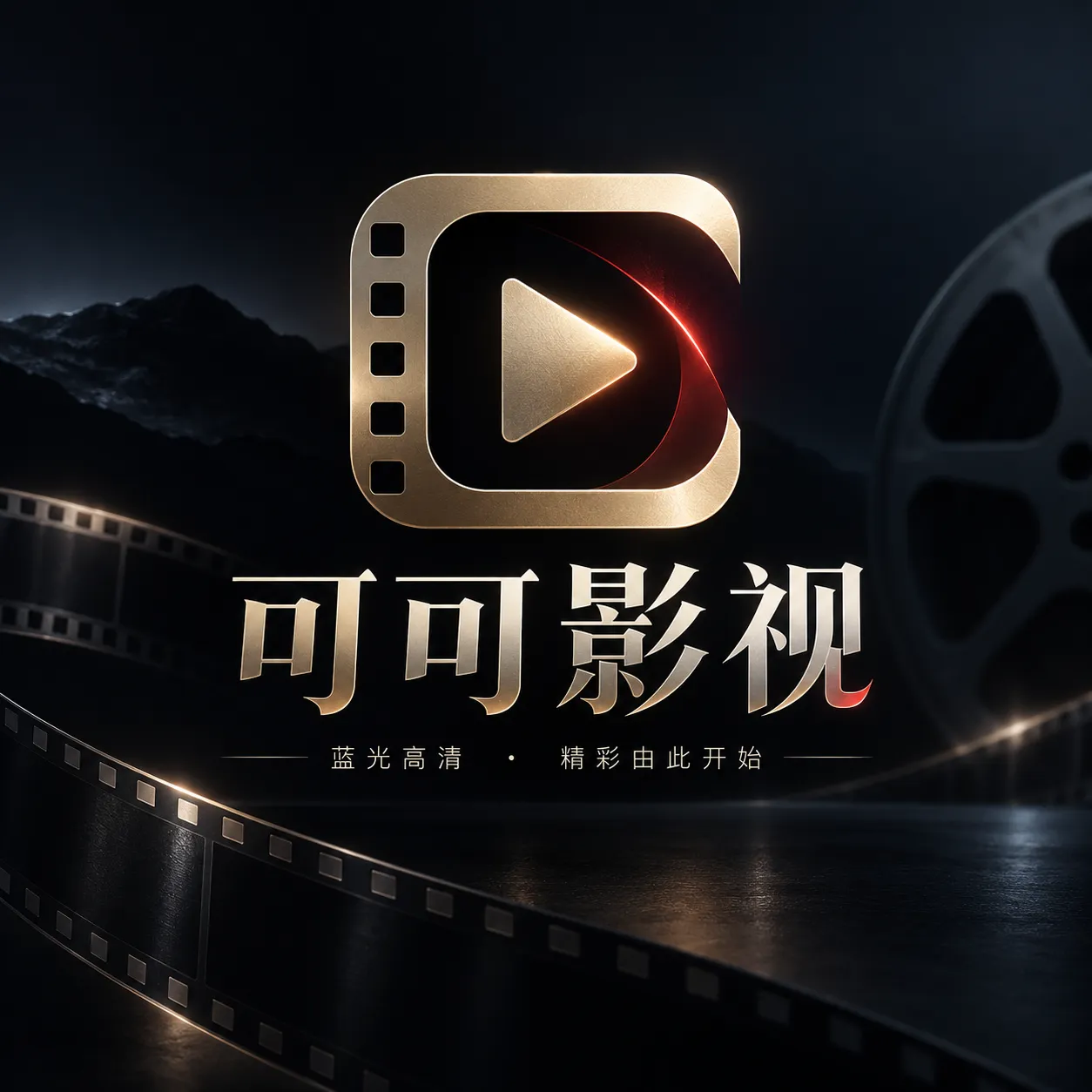 可可影视标志